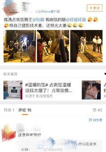 娱乐爆料箱,揭秘明星幕后故事，独家爆料等你来探秘