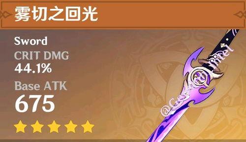 原神冰皇图片爆料视频下载,从爆料视频看神秘角色风采