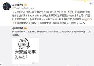 燕郊吃瓜最新事件爆料,揭秘背后惊人真相