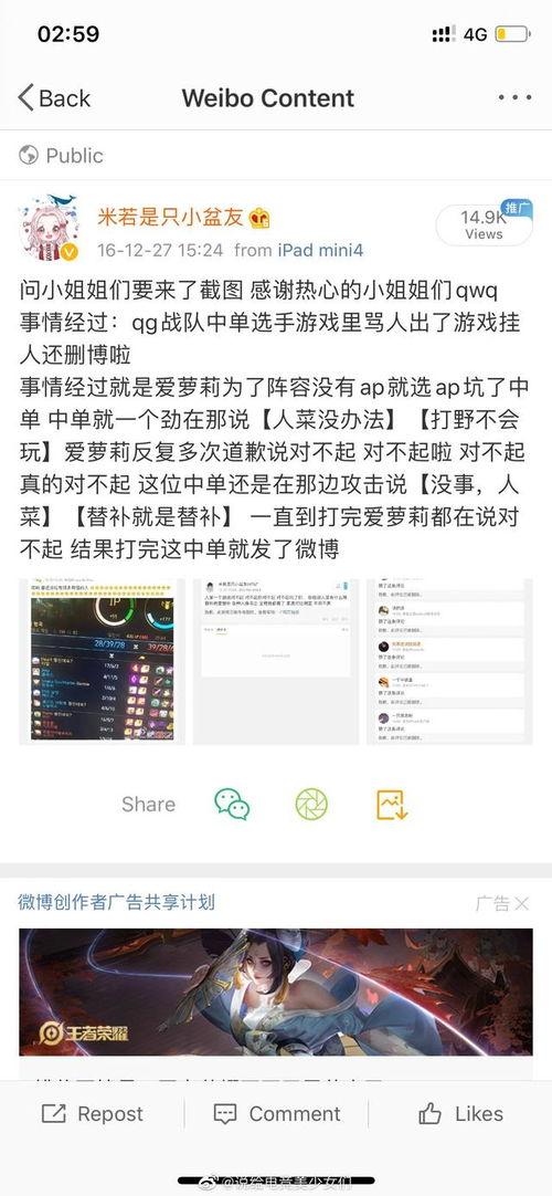 小糖果爆料黑历史视频,揭秘不为人知的过往